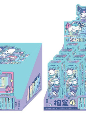 广博KT82216盲盒学生钢笔(1支笔+1张书签）