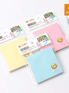 小鱼儿X9582便利贴(四色)76*76（1本）