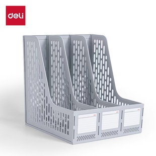 得力9843ES三联文件框