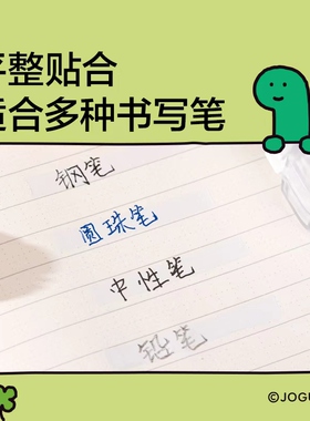 纽赛NS163-Q乔古漫旋转笔型修正带5mm*6m(混)(个)