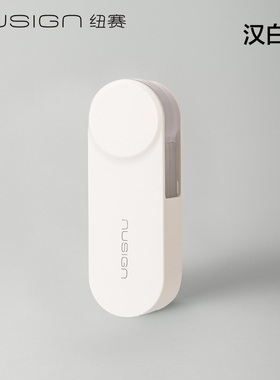 纽赛NS163旋转笔型修正带