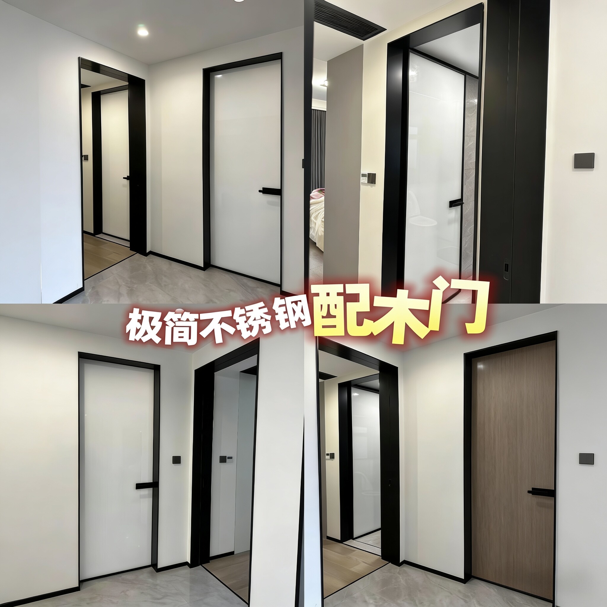304不锈钢门窗套哑口套可定制