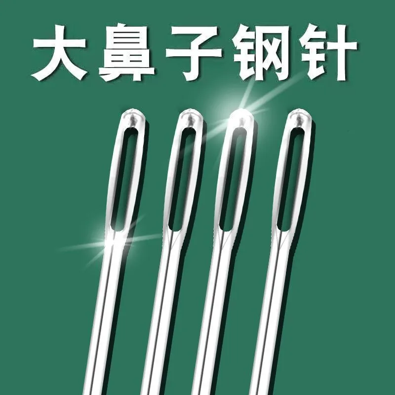 大眼针手缝针十字绣针大孔皮革缝丝带绣针加粗毛衣毛线针绒线粗针