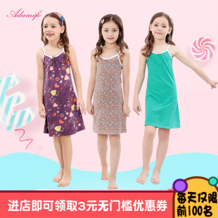 Adamifo女童吊带裙睡裙春夏款纯棉无袖中大童女孩居家服睡衣