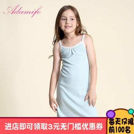 Adamifo女童纯棉吊带背心长款睡裙薄款睡衣家居服内衣空调套装