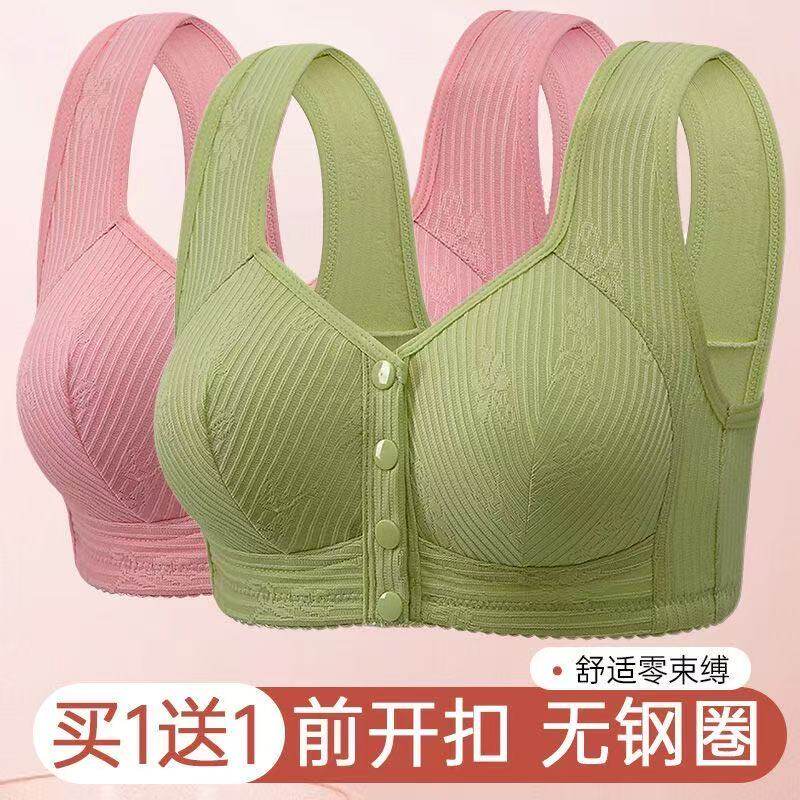 中老年文胸前扣固定杯无钢圈妈妈背心式运动内衣女士美背大码胸罩