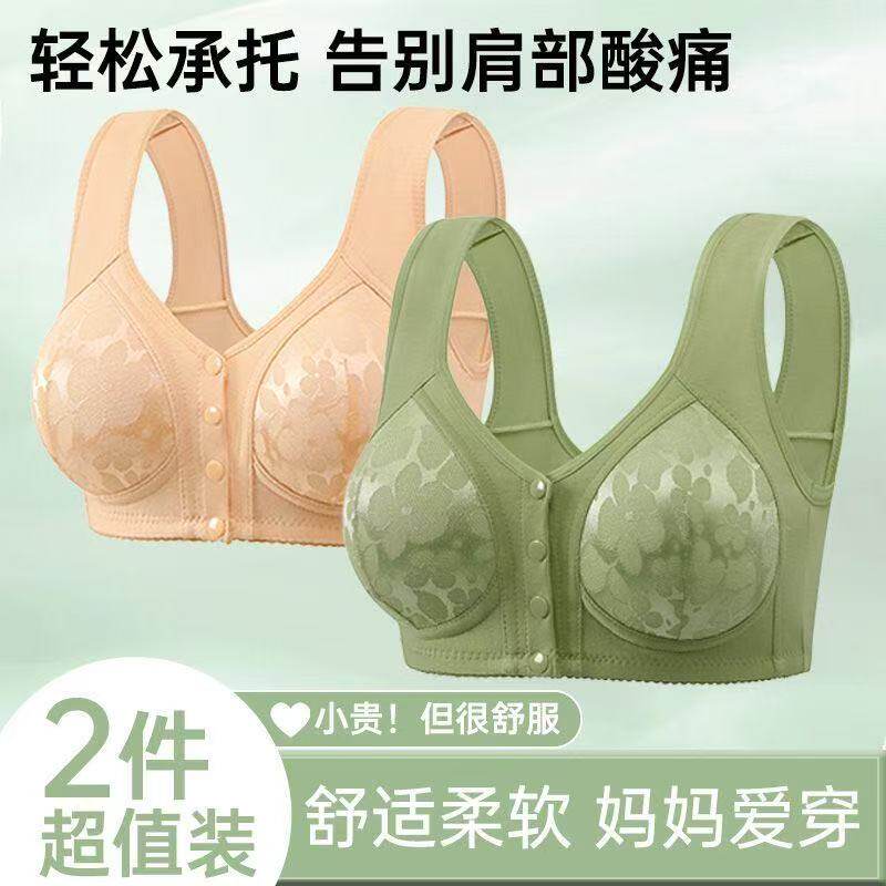 妈妈内衣女前扣文胸无钢圈背心式中老年人妇女胸罩纯棉大码舒适款