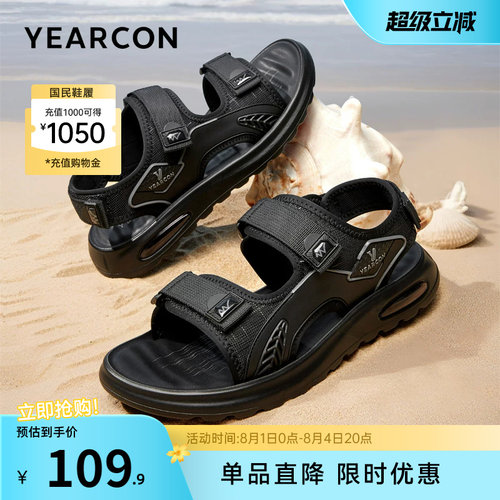 意尔康男鞋官方旗舰店