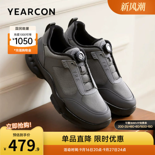 意尔康男鞋官方旗舰店