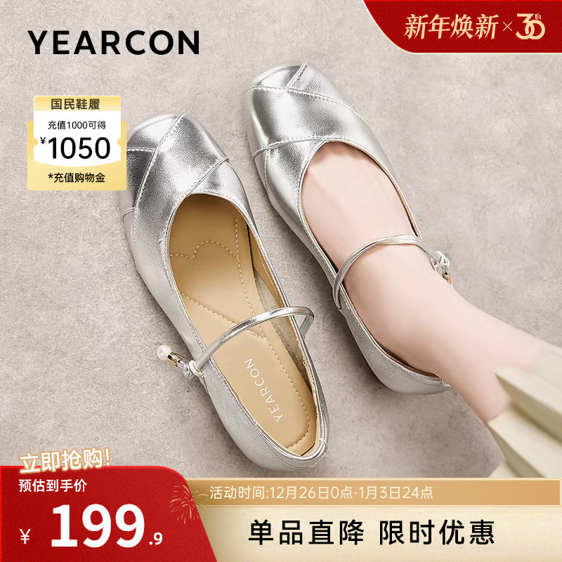 意尔康女鞋春秋羊皮休闲舒适软底法式时尚真皮浅口粗跟国潮玛丽珍