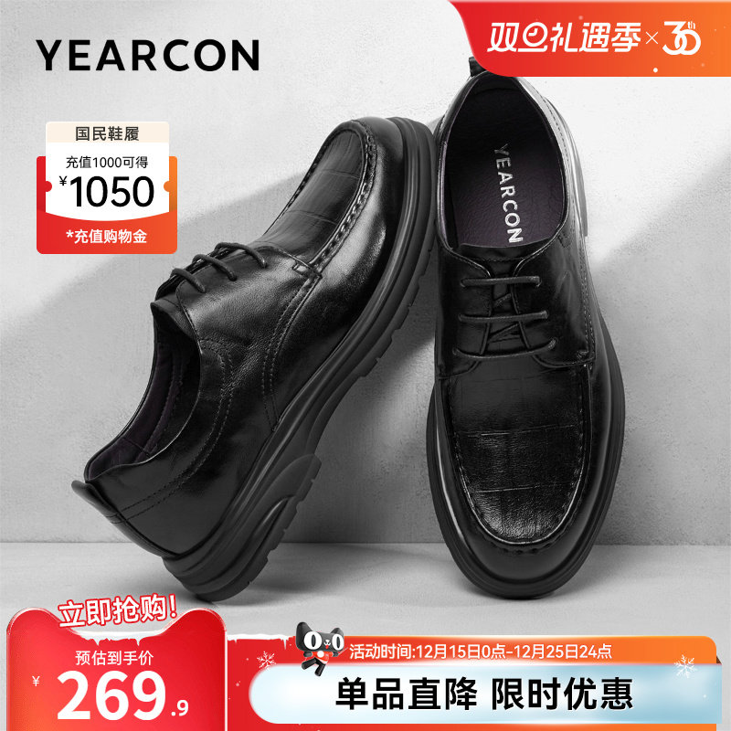 意尔康男鞋2025新款商务休闲西装皮鞋真皮男士新郎结婚单鞋英伦风