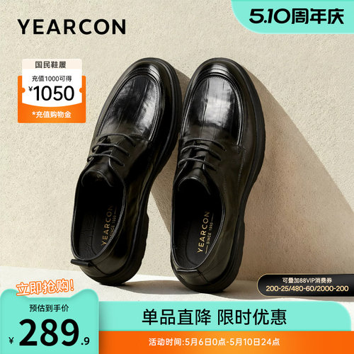 意尔康男鞋官方旗舰店休闲皮鞋