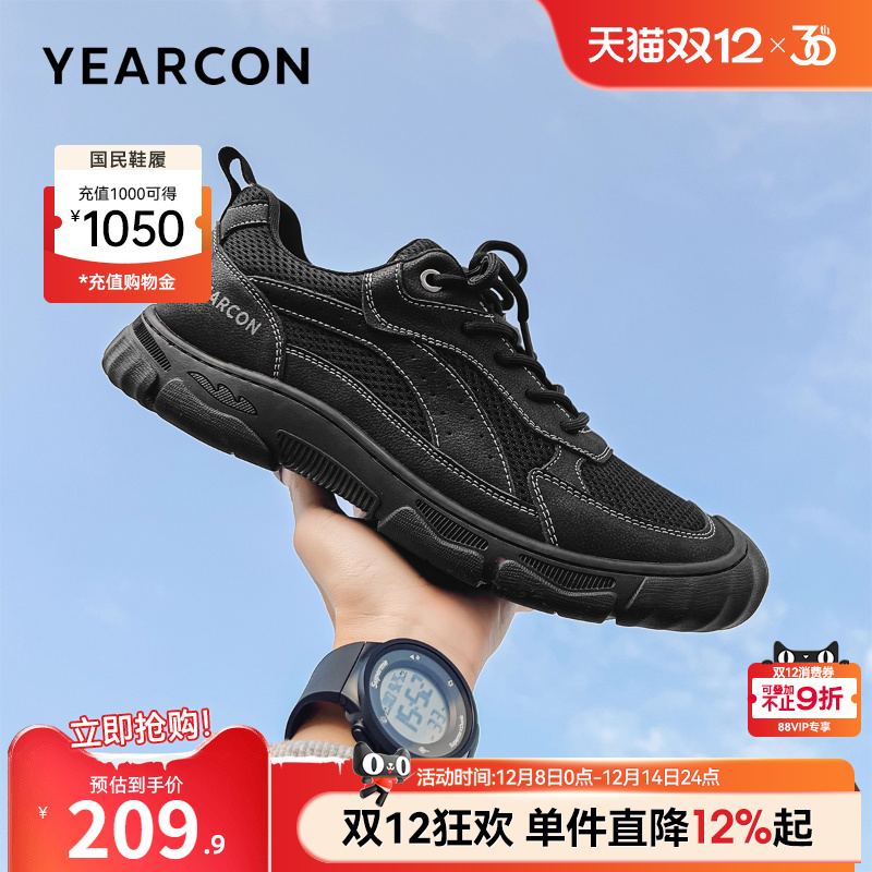 意尔康男鞋官方旗舰店休闲鞋