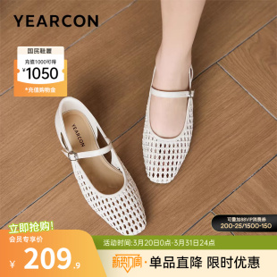意尔康女鞋2026夏季法式粗跟镂空透气皮凉鞋方头玛丽珍休闲配裙子