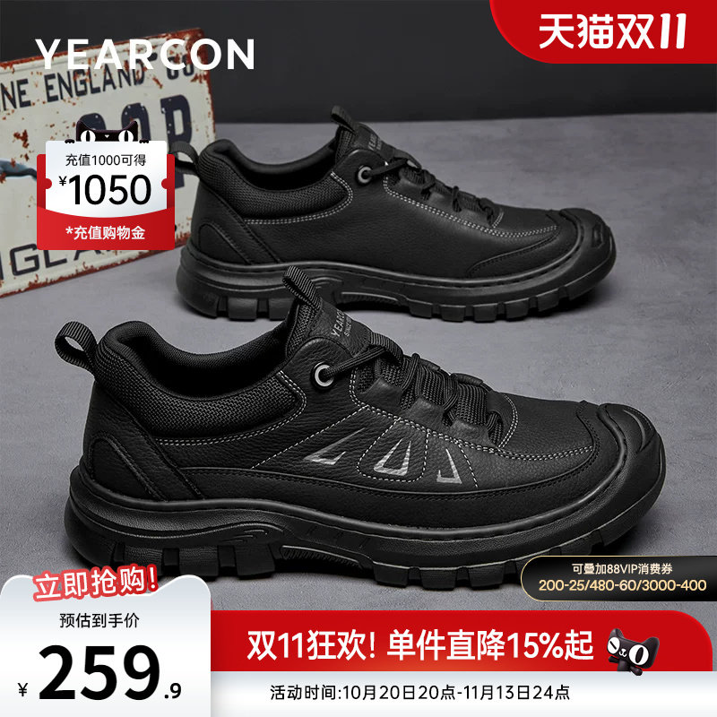 意尔康男鞋官方旗舰店工装鞋