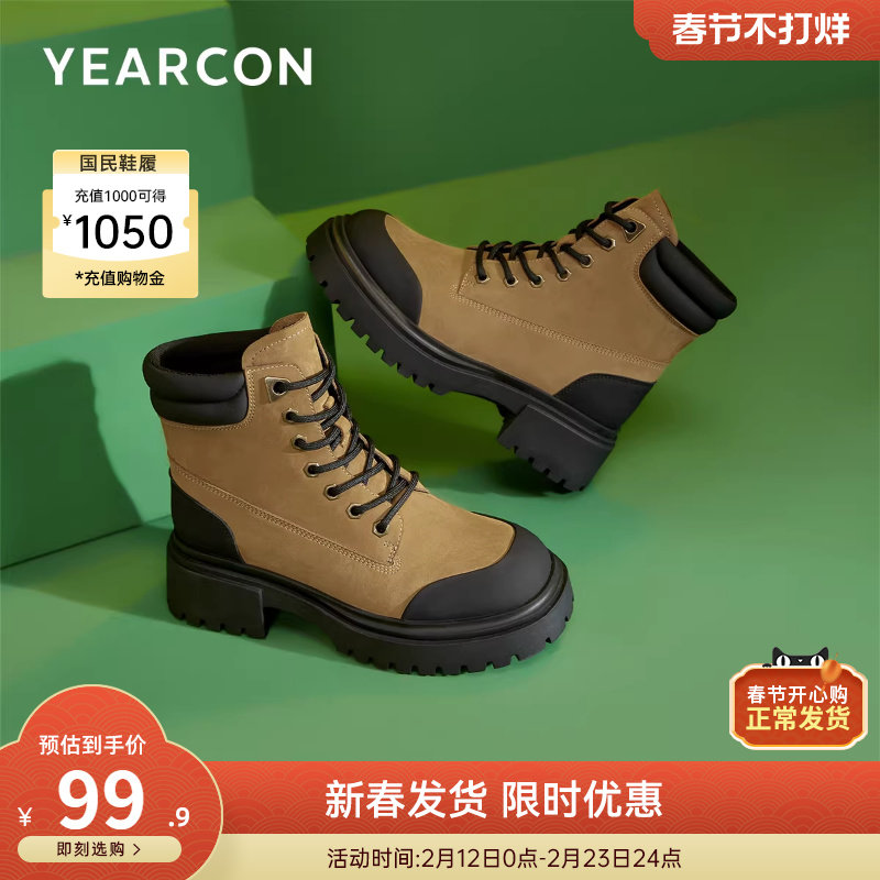 意尔康女鞋冬季复古户外休闲加绒马丁靴粗跟英伦风短靴小个子女士