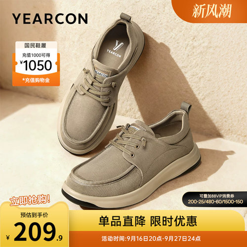 意尔康男鞋官方旗舰店