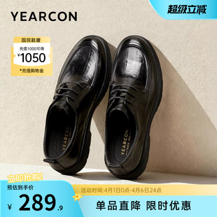 男士 真皮休闲皮鞋 2026新款 软底大码 公务通勤鞋 商务正装 意尔康男鞋