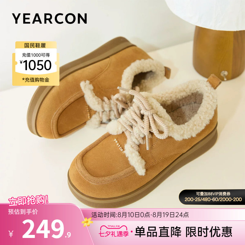 意尔康女鞋官方旗舰店