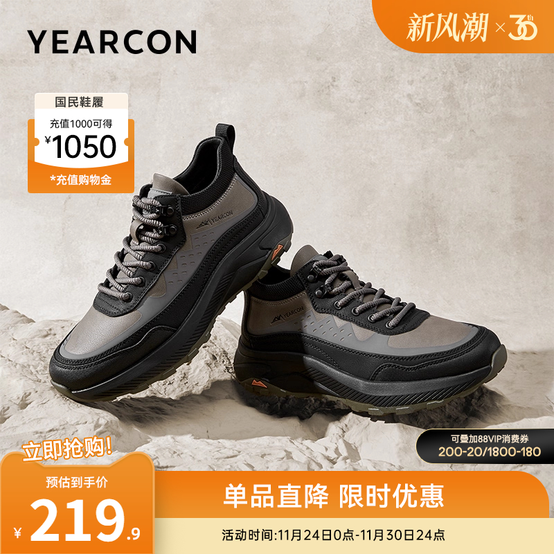 意尔康男鞋官方旗舰店加绒休闲鞋