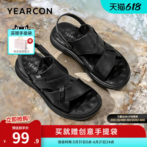 意尔康男鞋官方旗舰店真皮凉鞋