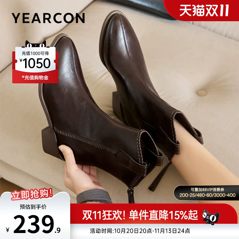 意尔康女鞋官方旗舰店