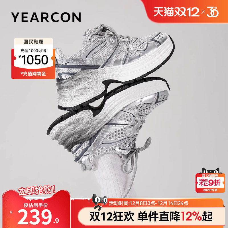 厚底老爹鞋意尔康休闲百搭