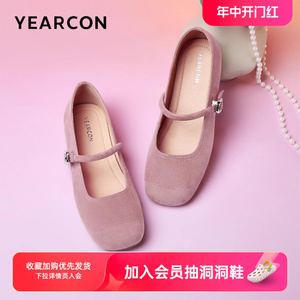 意尔康女鞋2024新款女士低跟浅口磨砂单鞋方头气质玛丽珍鞋配裙子