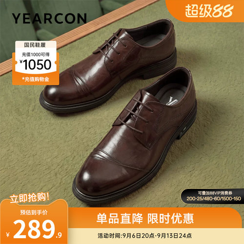 意尔康男鞋官方旗舰店