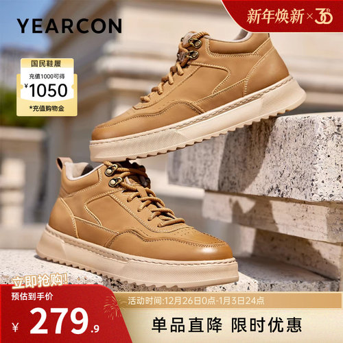 意尔康男鞋官方旗舰店休闲鞋