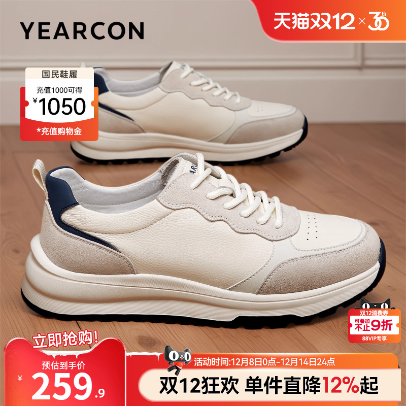 意尔康男鞋官方旗舰店