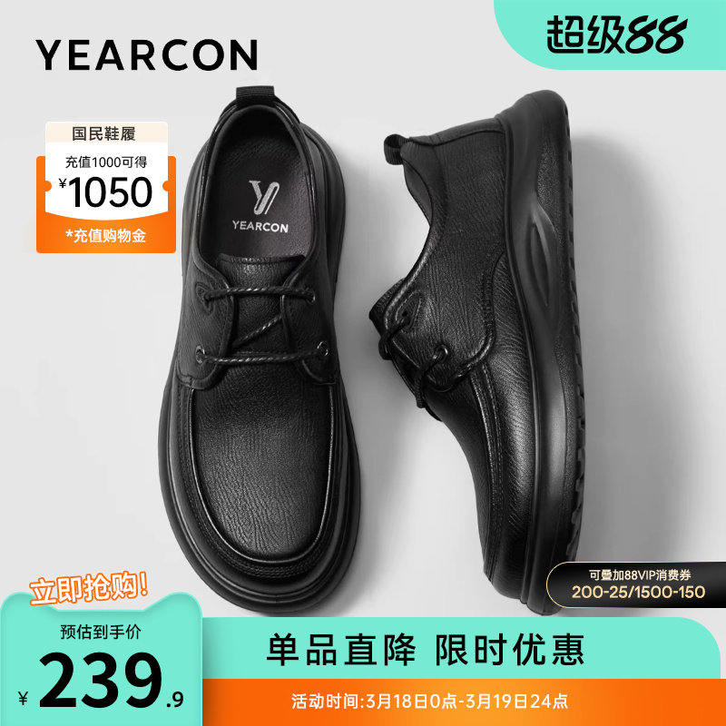 意尔康男鞋春秋季羊皮商务休闲皮鞋男士软底真皮男款爸爸鞋