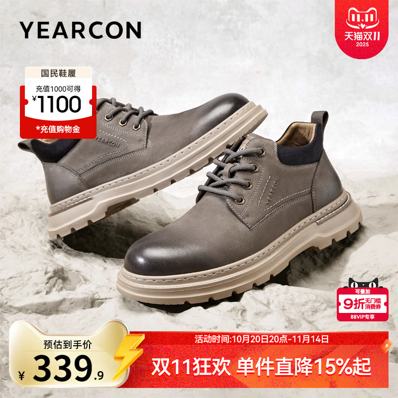 意尔康男鞋冬季男士户外休闲复古皮鞋英伦风工装鞋男式徒步登山鞋