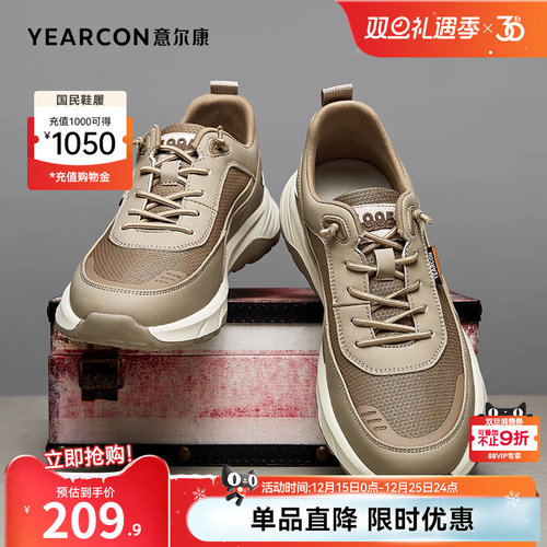 意尔康男鞋运动休闲鞋春秋