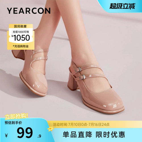 意尔康女鞋官方旗舰店