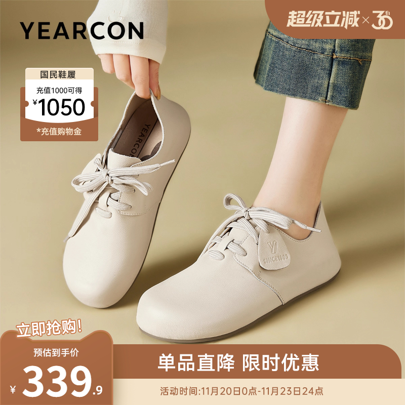 意尔康女士休闲勃肯鞋
