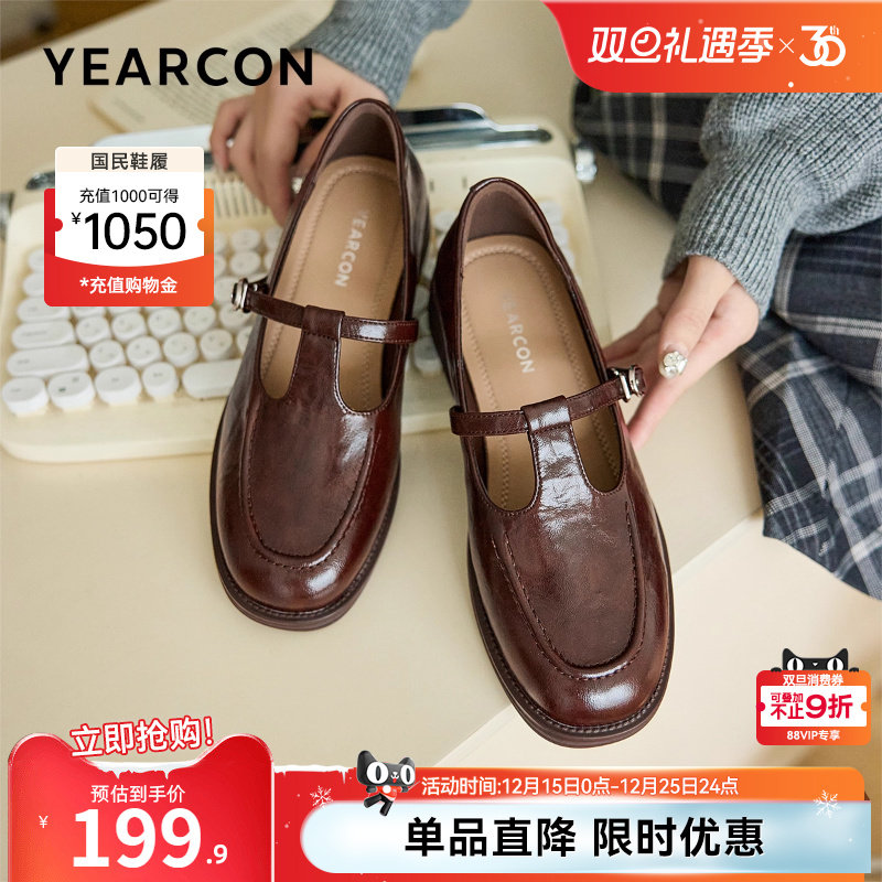 意尔康女鞋2025秋季学院风乐福鞋T型玛丽珍单鞋粗跟小皮鞋配裙子