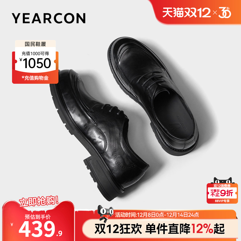 意尔康男鞋官方旗舰店软底皮鞋