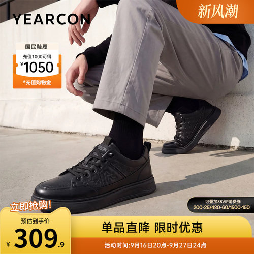 意尔康男鞋官方旗舰店