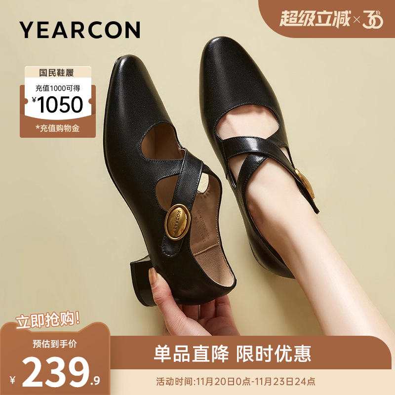 意尔康女鞋玛丽珍鞋羊皮粗跟芭蕾