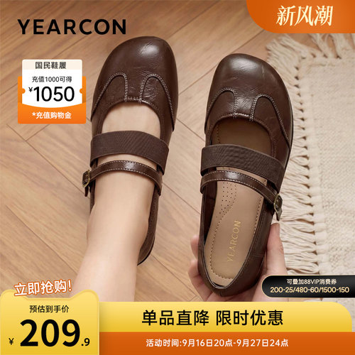 意尔康女鞋官方旗舰店