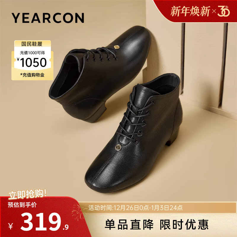 意尔康女鞋2025冬季大码羊皮短靴粗跟妈妈皮鞋气质单靴及踝靴真皮