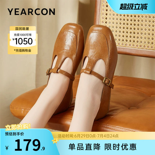 意尔康女鞋复古玛丽珍鞋小众