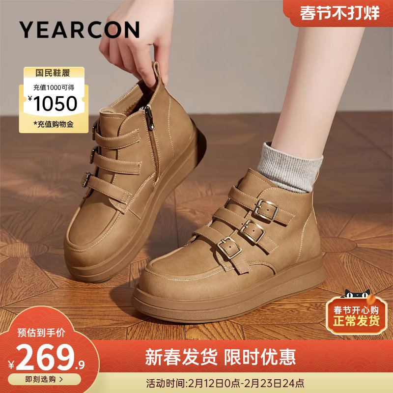 意尔康女鞋冬季时尚加绒保暖高帮勃肯运动休闲棉鞋平底板鞋雪地靴