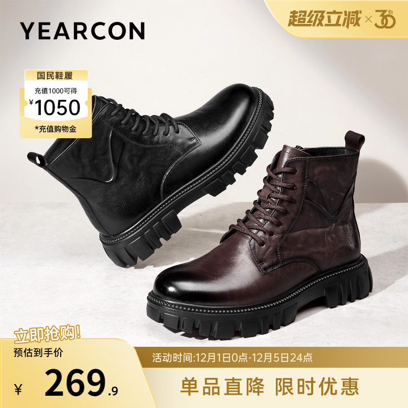 意尔康男鞋官方旗舰店