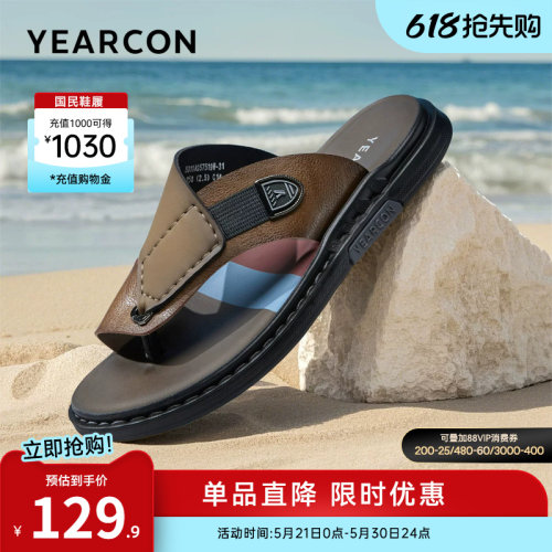 意尔康男鞋官方旗舰店