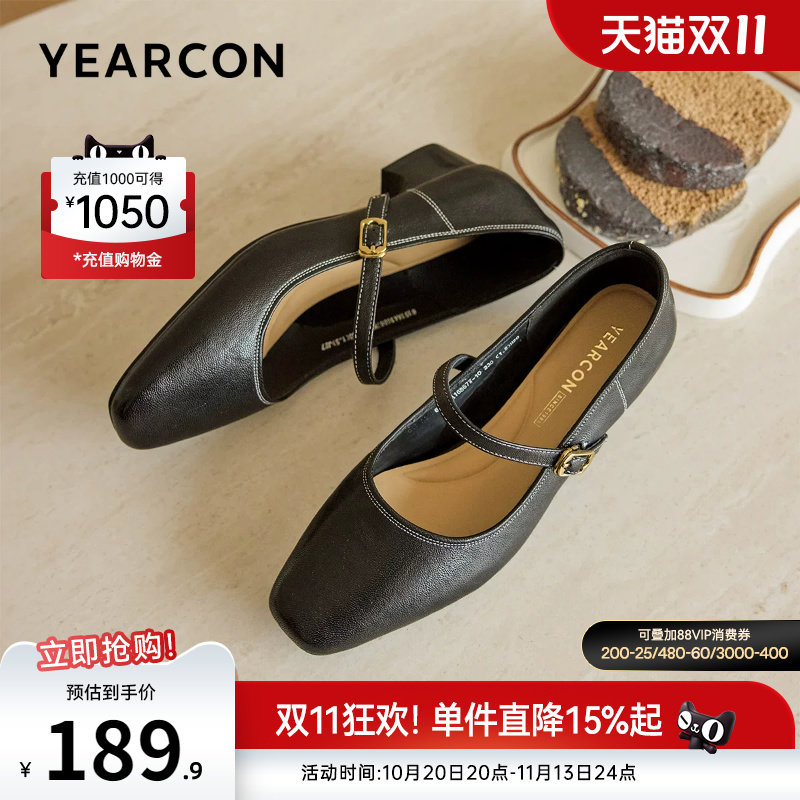 意尔康女鞋官方旗舰店