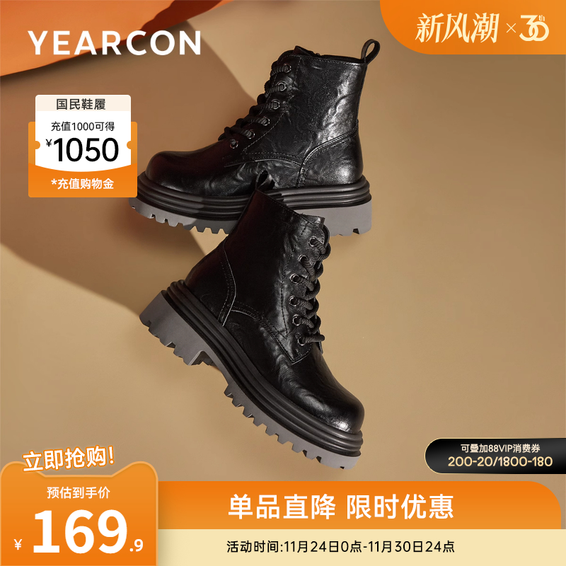 意尔康女鞋官方旗舰店