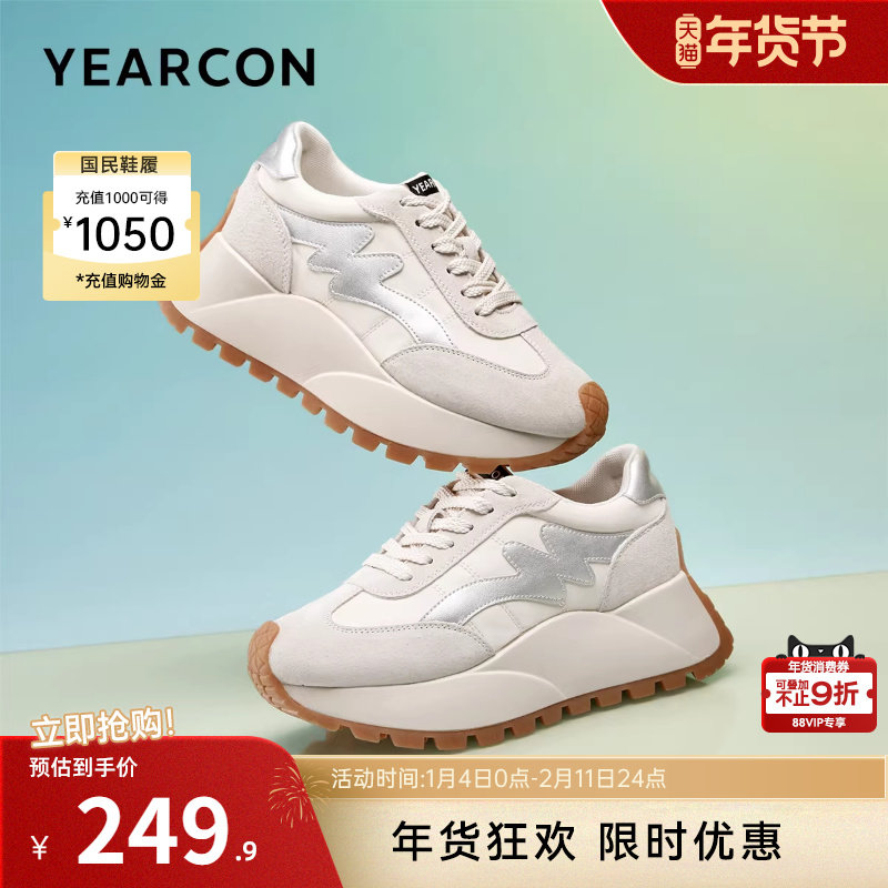 意尔康女鞋春秋季松糕厚底女士休闲德训鞋高跟单鞋时尚百搭英伦风