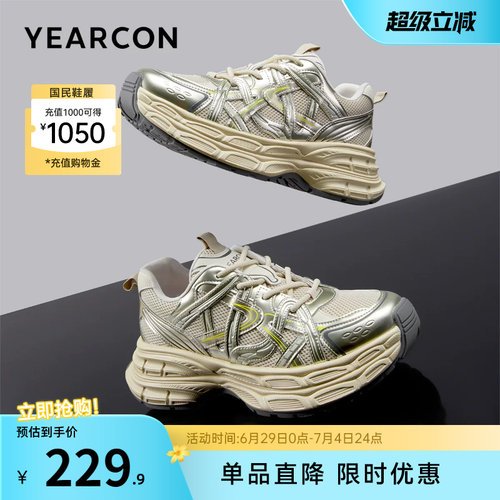 意尔康官方旗舰店男鞋老爹鞋
